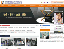 Tablet Screenshot of jinhao-printing.com
